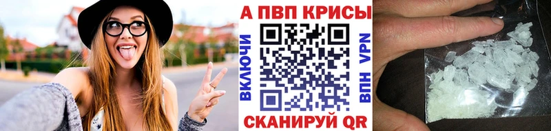 как найти   Ахтубинск  А ПВП крисы CK 