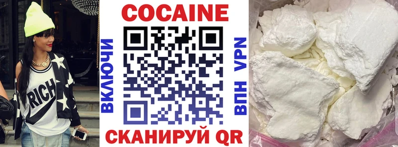 Кокаин Перу  магазин продажи   Ахтубинск 