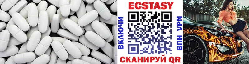 Ecstasy ешки что такое наркотик Ахтубинск