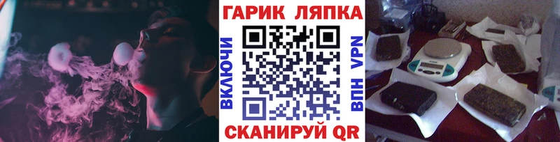 хочу mega зеркало ГАШИШ Ice-O-Lator Ахтубинск