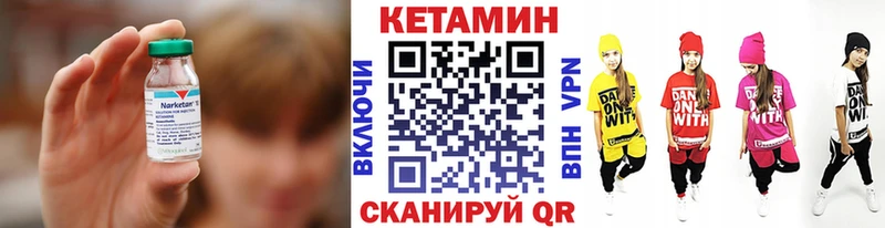 купить MEGA ONION КЕТАМИН ketamine Ахтубинск