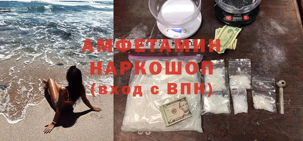 ALPHA-PVP Армянск