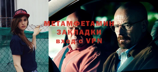 бошки Орехово-Зуево