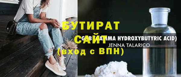 ALPHA-PVP Армянск