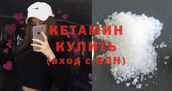 ALPHA-PVP Армянск