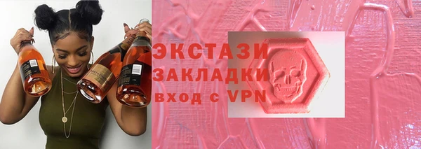 ALPHA-PVP Армянск