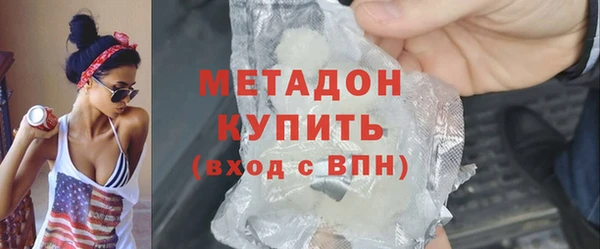 метадон Аркадак