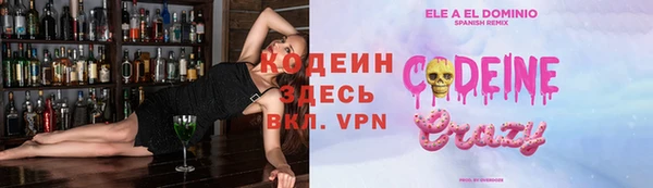 метадон Аркадак