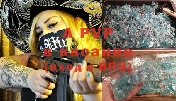 ALPHA-PVP Армянск