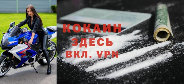 ALPHA-PVP Армянск