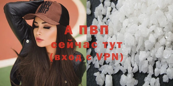 ALPHA-PVP Армянск