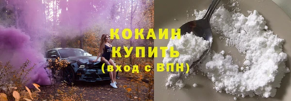 ALPHA-PVP Армянск