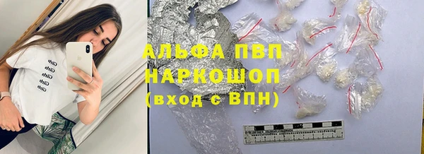 ALPHA-PVP Армянск