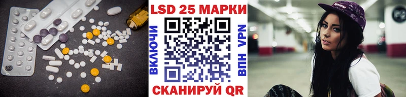 LSD-25 экстази ecstasy  где продают   Ахтубинск 