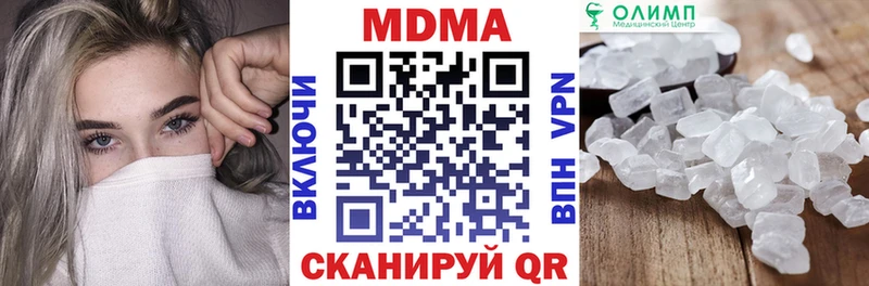 МДМА молли  Ахтубинск 