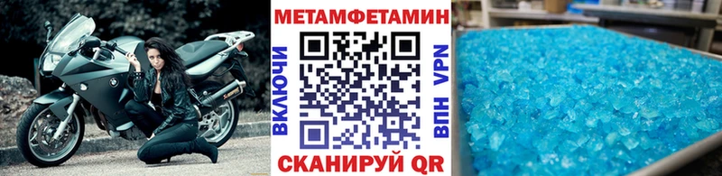 ссылка на мегу tor Ахтубинск Метамфетамин пудра