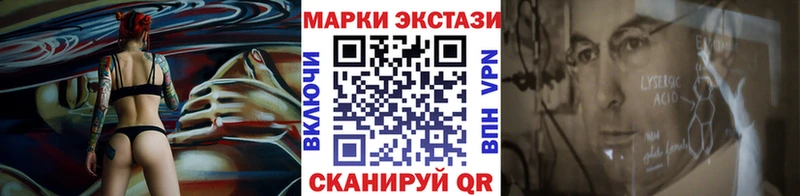 Марки N-bome 1500мкг  дарнет шоп  darknet как зайти  Ахтубинск 