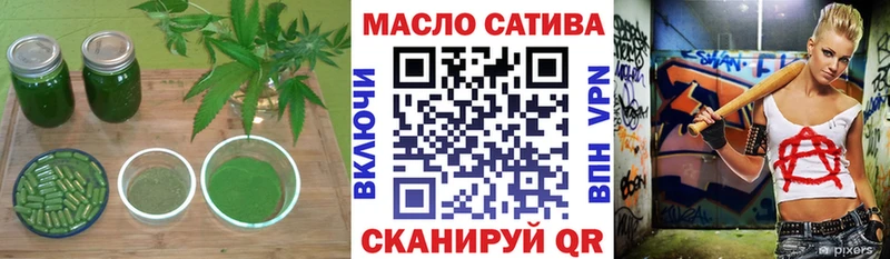 ТГК THC oil  Ахтубинск 