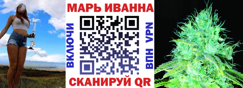 Бошки Шишки Bruce Banner Ахтубинск